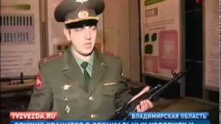 Военный арсенал: запас оружия на 20 лет