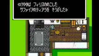 Just Breed Famicom
