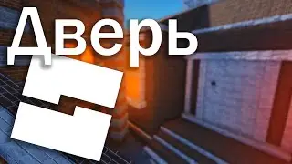 How to easily and quickly make an opening door in Roblox Studio (Roblox tutorial)