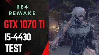 Resident Evil 4 Remake { GTX 1070 TI + i5 4430 } Test