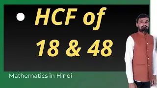 hcf of 18 and 48 In Hindi - Prime Factorization Method