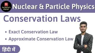 Conservation Laws || in Nuclear and Particle Physics