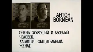 Def Jam: Fight for NY - Bormean рвется в бой