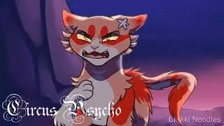 коты воители - Мы не устали, зовите нас цунами