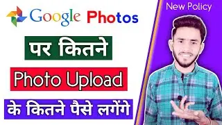 How Much Money Will Cost For How Many Photos On-GOOGLE PHOTOS.