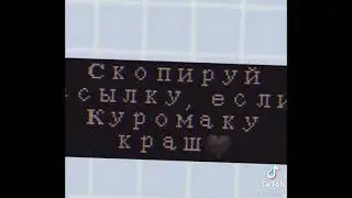 13 карт вару всё равно краш