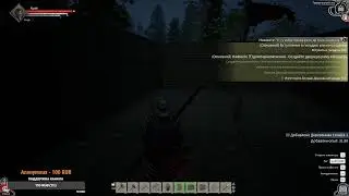 Myth of Empires строим базу на сервере Cetra