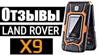 land rover x10 flip купить на алиэкспресс