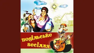 На другу весну