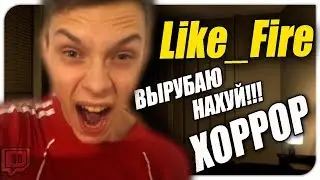 18+ Мокрые трусики|Крики, визги, слезы (НАРЕЗКА СО СТРИМА)