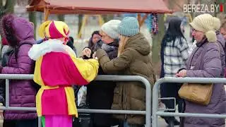 В Березе отметили последний день Масленицы