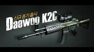 (CSO2) Daewoo K2C