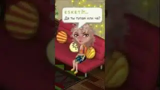 ХВАТИТ МЕШАТЬ 