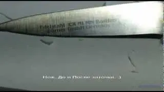 Нож Borner до и после заточки.
