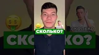 ЗАРПЛАТА ФИЗИКА 🤑 #физика #инвестиции #бизнес #топ #егэ #шортс #егэ2025