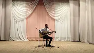 Евгений Усенко - "Война" (авторская песня)