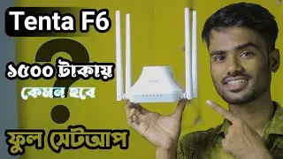 Tenda F6 Bangla Review & Full Setup। বর্তমানে কেমন হবে?