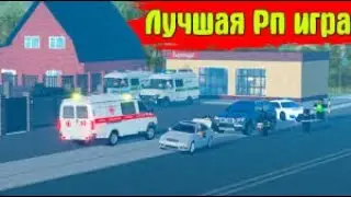 Обзор на игру  Криминальная Россия RP Roblox 2 Часть