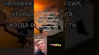 мой мир -мой сын💔 #пропавшиебезвести #предместинваня