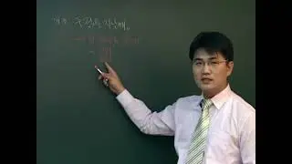 24수학기본