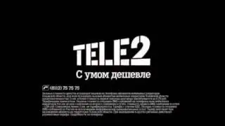 Tele2 Logo History (Updated)