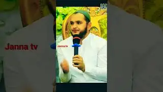 Енг Биринчи Намоздан Су́раламиз Сардор домла