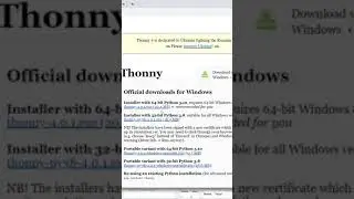 محرر للغة بايثون Python للأجهزة الضعيفة thonny