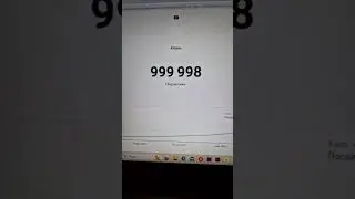 one million subscribers