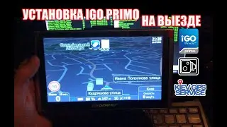 Загрузка карт дорог Европы и Украины IGO PRIMO TRUCK 2020Q2 в навигатор Pioneer на выезде