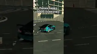 У кого так?