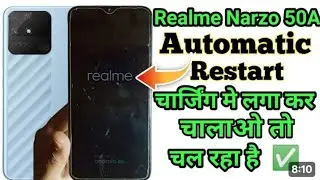 Realme narzo 50a automatic restart auto on off problem fix auto switch off problem