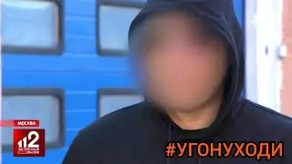 Интервью с угонщиком! Чего только по телику не покажут 🤣🤦‍♂️🤦‍♂️🤦‍♂️ 