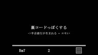 和声をつけかえられた歌声.rhm