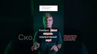 Открываем компьютерный клуб.  
