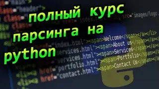 Learning to scrape in python and bs4 | A course on scraping websites in python from scratch