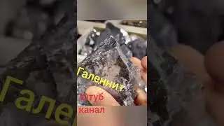 Полиметалл