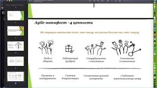 Agile и Scrum | XML (XSD)