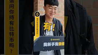 还记得你第一次购买比特币的时间吗？