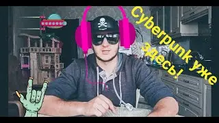 Мнение про Cyberpunk 2077 в 2020, мысли в слух об игре и её будущем.