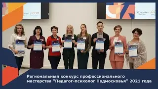 Конкурс 