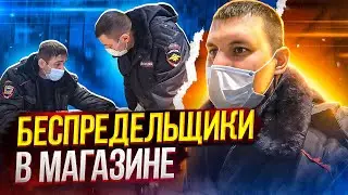 ▶️ Наглый мент афигел от этого покупателя / Сломал мозг ментам и директору