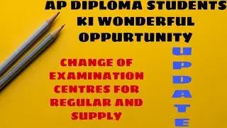 AP DIPLOMA EXAMINATION CENTER CHANGE NOTIFICATION RELEASED || 