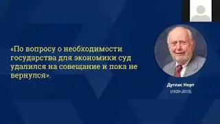 Обществознание. 11 класс. Роль государства в экономике. Налоги.  Государственный бюджет (2020)