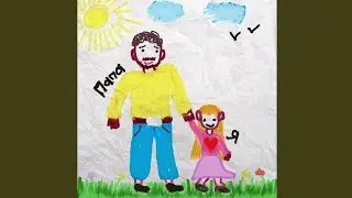 MIA BOYKA, HAVVA - Папа (Премьера песни)