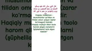 Hadisi ş #farziayn