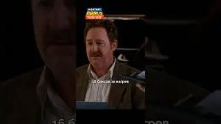 Когда до зарплаты ещё долго🤣 #мем #комедия #сериал #фильмы