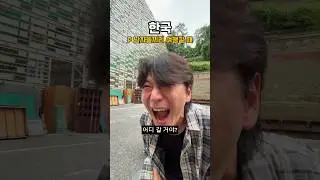 P남자들끼리 여행 갈 때 [대만시리즈]
