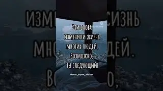 Не просри свою жизнь . Эти слова изменили многих