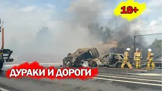 Куда он прет / Глаза открой / Дураки и дороги 2023