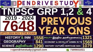 tnpsc question paper #tnpscquestionbank #tnpscpreviousyearquestionpaper #tnpsc